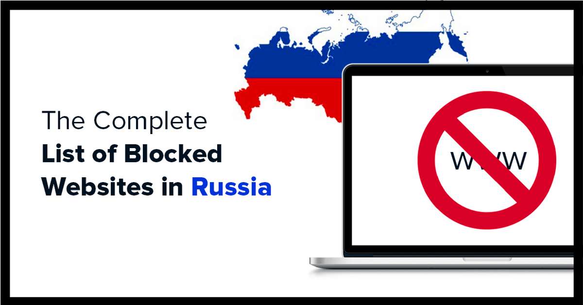 Список заблокированных сайтов в России